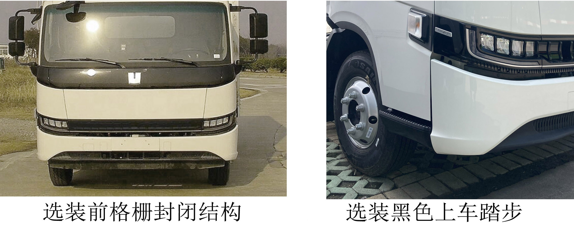 帝王環(huán)衛(wèi)牌HDW5080ZXXJBEV型純電動車廂可卸式垃圾車